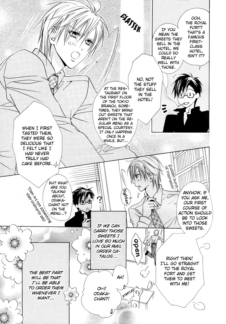 Kimi wo Tsunaide Kiss Shite Dakishimete Chapter 1 page 8 - Chapter 1