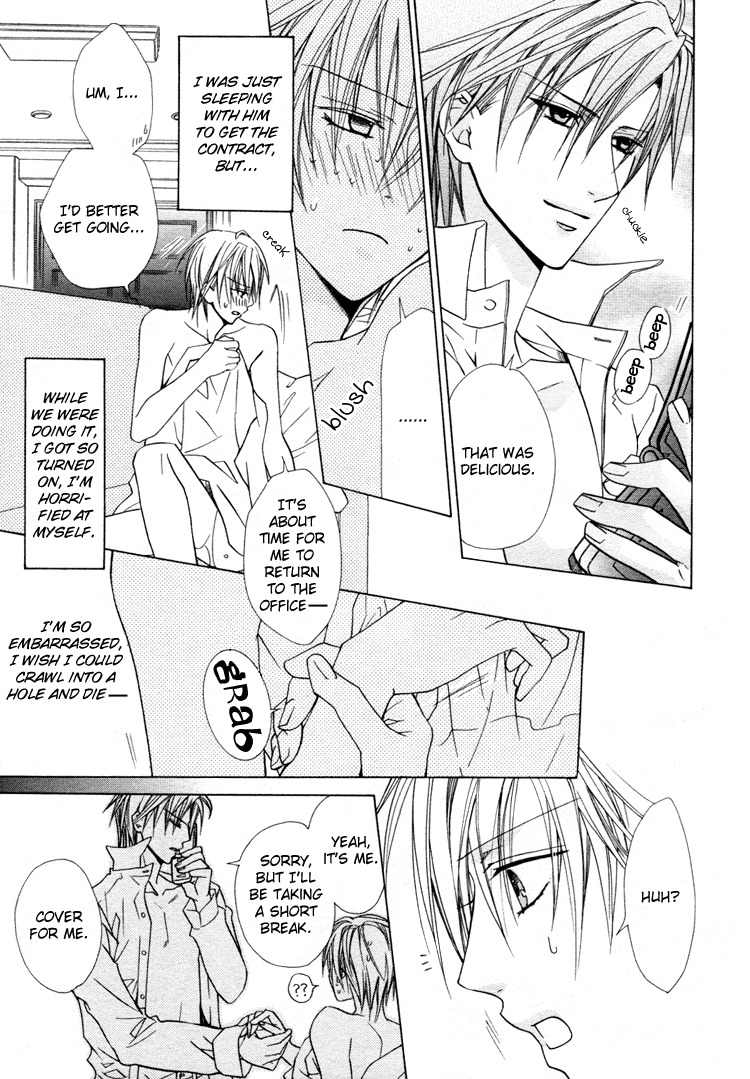 Kimi wo Tsunaide Kiss Shite Dakishimete Chapter 2 page 15 - Chapter 2: Sweet 2