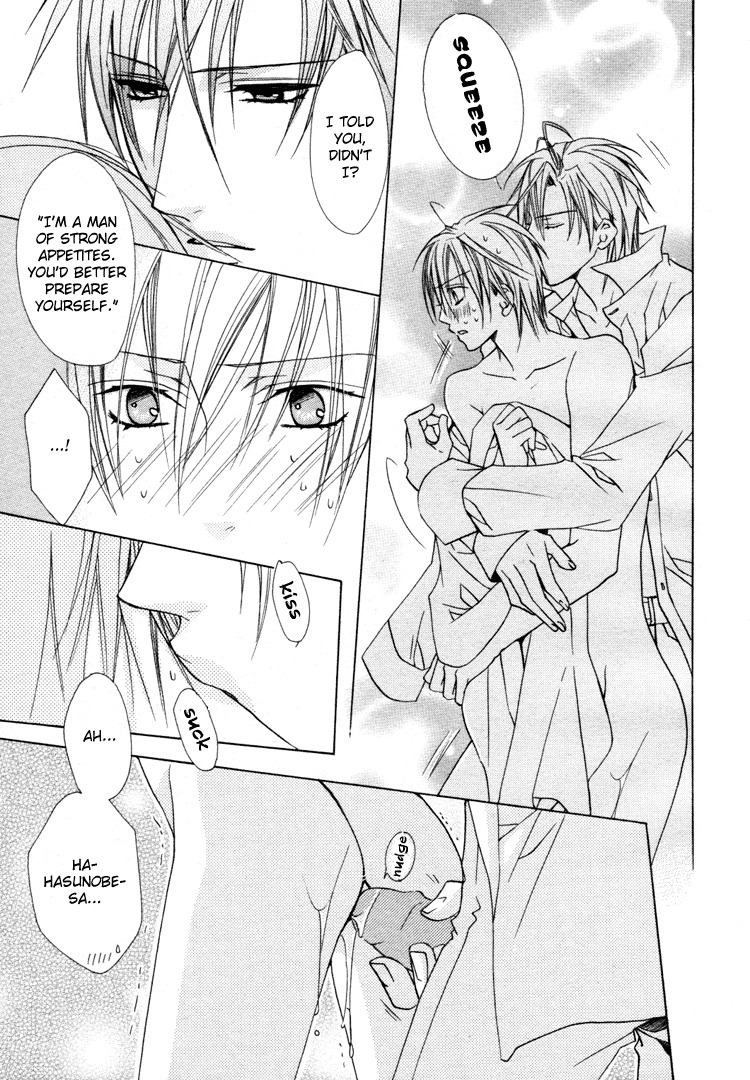 Kimi wo Tsunaide Kiss Shite Dakishimete Chapter 2 page 17 - Chapter 2: Sweet 2