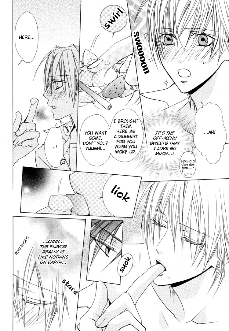 Kimi wo Tsunaide Kiss Shite Dakishimete Chapter 2 page 24 - Chapter 2: Sweet 2