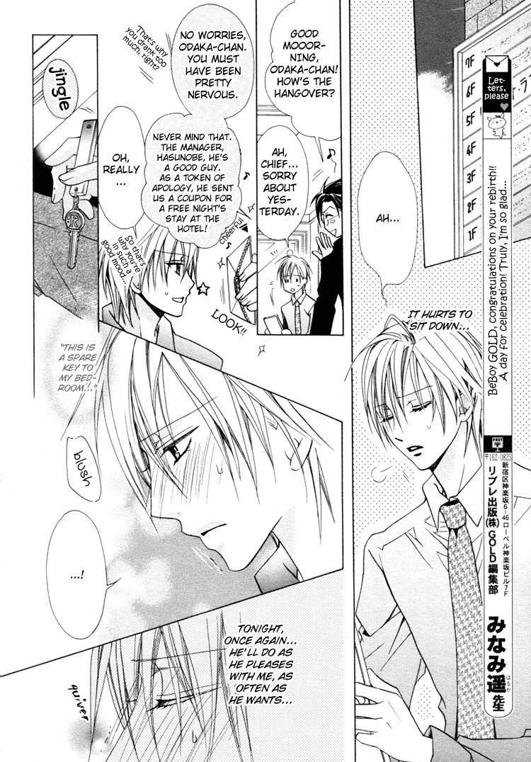 Kimi wo Tsunaide Kiss Shite Dakishimete Chapter 2 page 26 - Chapter 2: Sweet 2