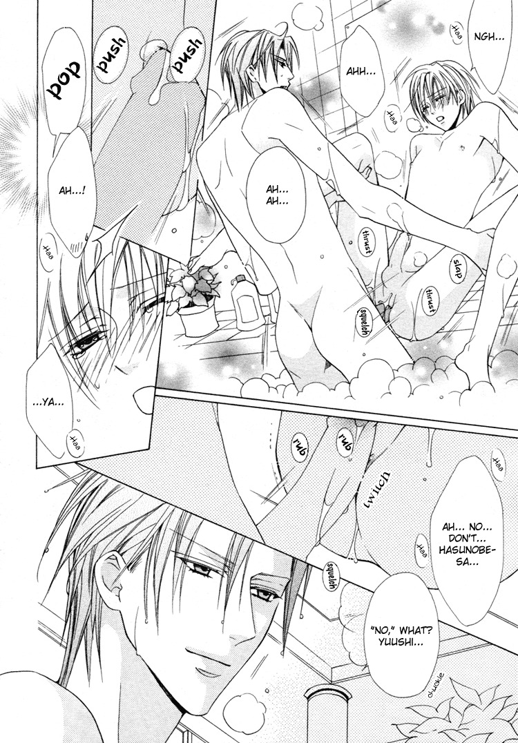 Kimi wo Tsunaide Kiss Shite Dakishimete Chapter 2 page 28 - Chapter 2: Sweet 2