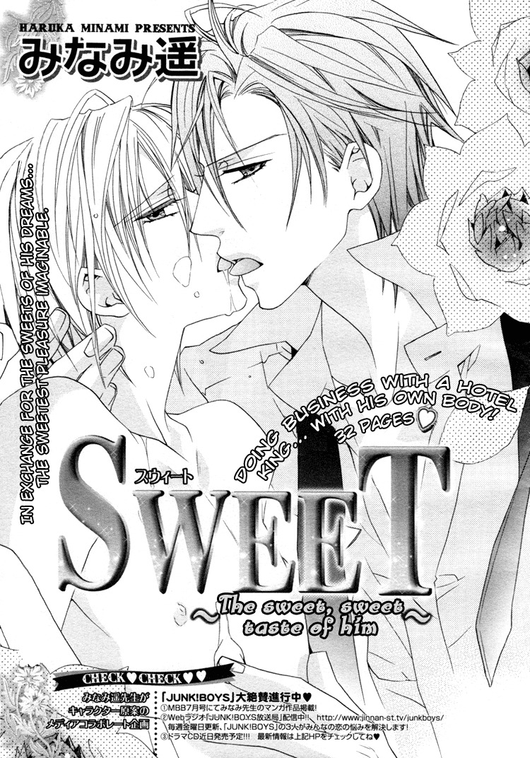 Kimi wo Tsunaide Kiss Shite Dakishimete Chapter 2 page 3 - Chapter 2: Sweet 2