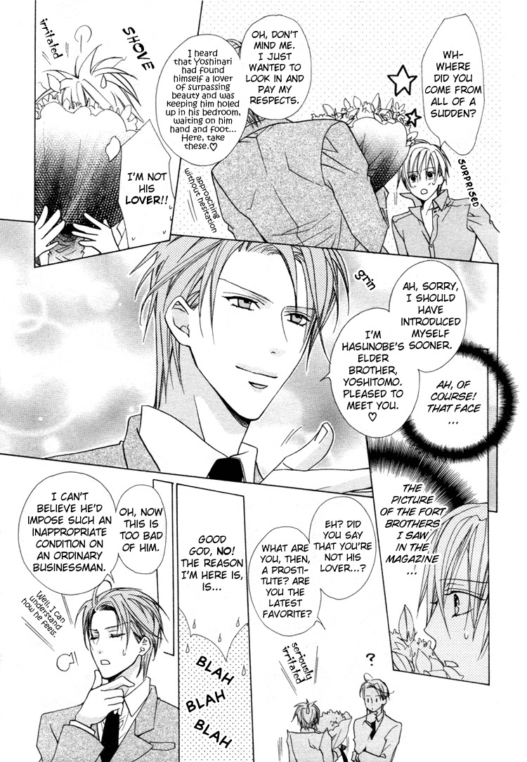 Kimi wo Tsunaide Kiss Shite Dakishimete Chapter 2 page 33 - Chapter 2: Sweet 2