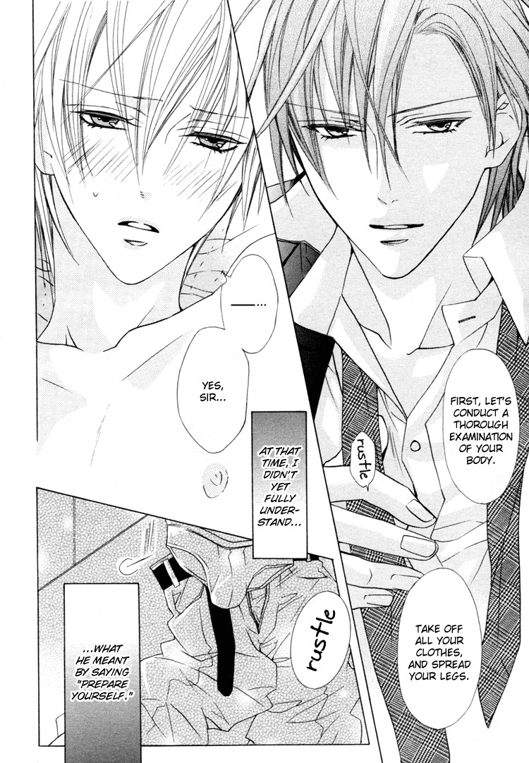 Kimi wo Tsunaide Kiss Shite Dakishimete Chapter 2 page 4 - Chapter 2: Sweet 2