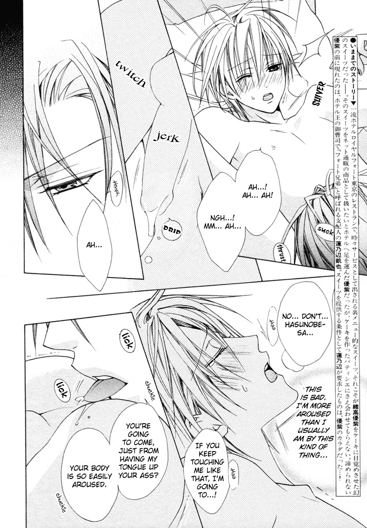 Kimi wo Tsunaide Kiss Shite Dakishimete Chapter 2 page 8 - Chapter 2: Sweet 2