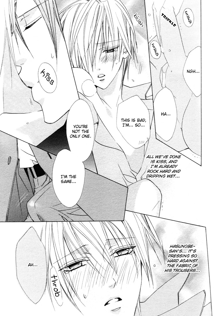 Kimi wo Tsunaide Kiss Shite Dakishimete Chapter 3 page 23 - Chapter 3: Sweet 3