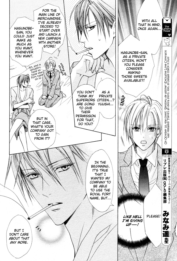 Kimi wo Tsunaide Kiss Shite Dakishimete Chapter 3 page 34 - Chapter 3: Sweet 3