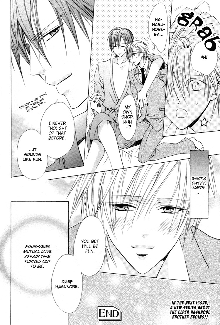 Kimi wo Tsunaide Kiss Shite Dakishimete Chapter 3 page 36 - Chapter 3: Sweet 3