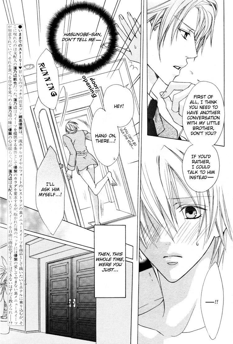 Kimi wo Tsunaide Kiss Shite Dakishimete Chapter 3 page 5 - Chapter 3: Sweet 3