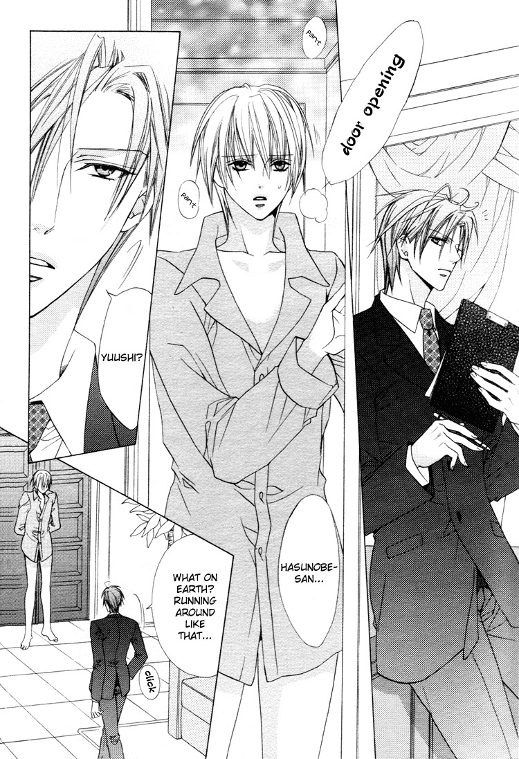 Kimi wo Tsunaide Kiss Shite Dakishimete Chapter 3 page 6 - Chapter 3: Sweet 3