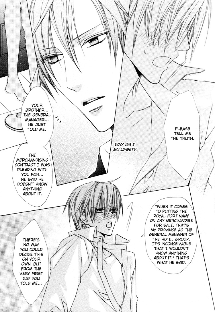 Kimi wo Tsunaide Kiss Shite Dakishimete Chapter 3 page 7 - Chapter 3: Sweet 3