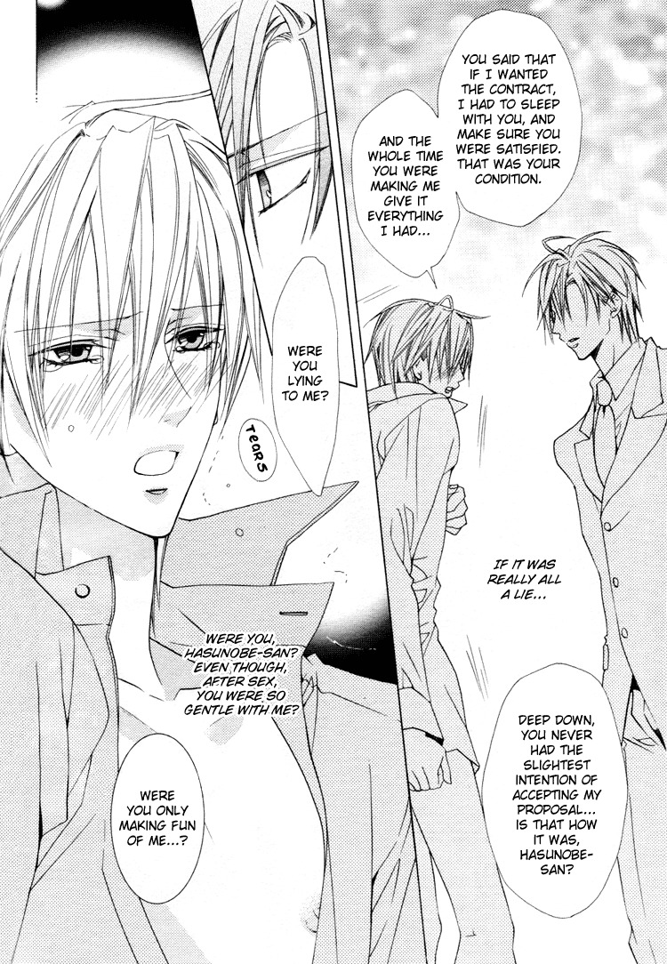 Kimi wo Tsunaide Kiss Shite Dakishimete Chapter 3 page 8 - Chapter 3: Sweet 3