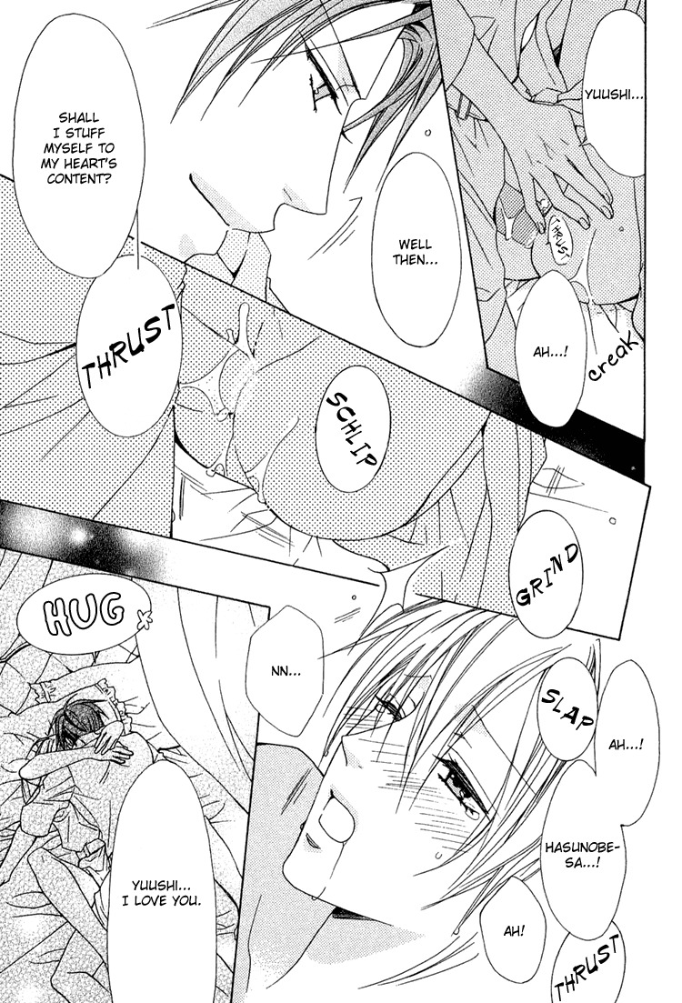 Kimi wo Tsunaide Kiss Shite Dakishimete Chapter 5.5 page 12 - Chapter 5.5: Sweet ~after~ (Extra)