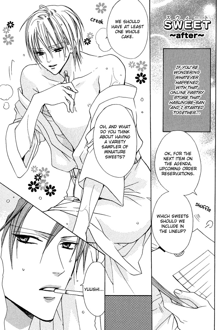 Kimi wo Tsunaide Kiss Shite Dakishimete Chapter 5.5 page 2 - Chapter 5.5: Sweet ~after~ (Extra)