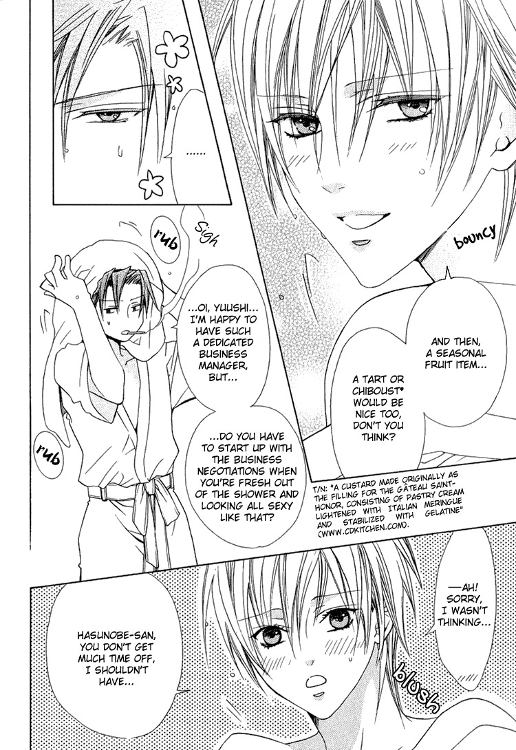 Kimi wo Tsunaide Kiss Shite Dakishimete Chapter 5.5 page 3 - Chapter 5.5: Sweet ~after~ (Extra)