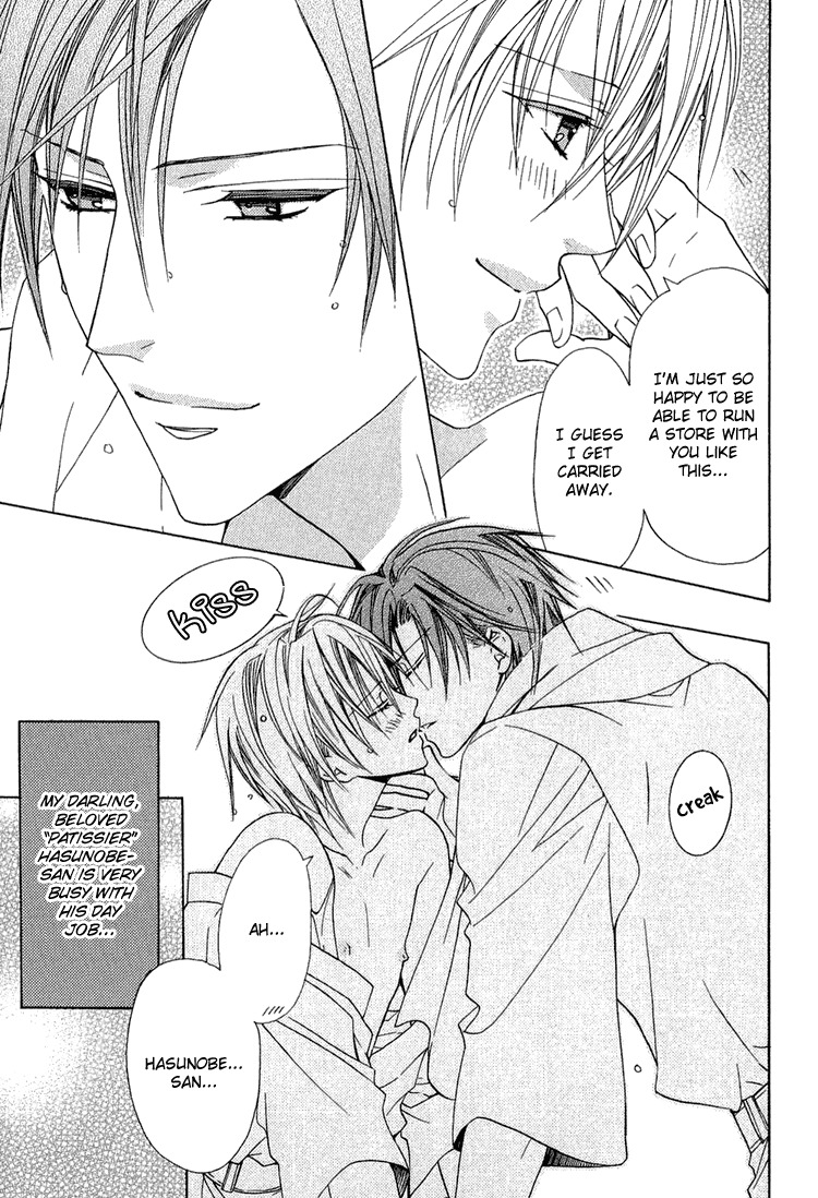 Kimi wo Tsunaide Kiss Shite Dakishimete Chapter 5.5 page 4 - Chapter 5.5: Sweet ~after~ (Extra)