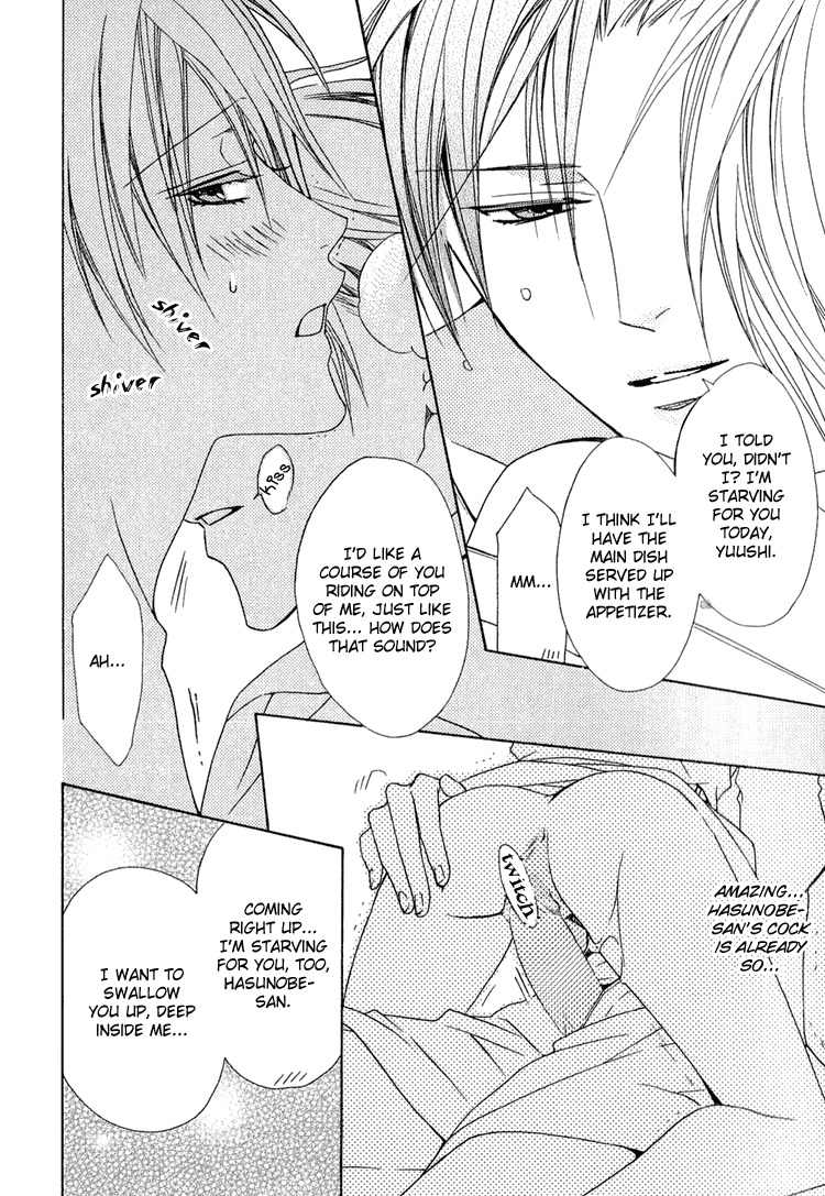 Kimi wo Tsunaide Kiss Shite Dakishimete Chapter 5.5 page 7 - Chapter 5.5: Sweet ~after~ (Extra)