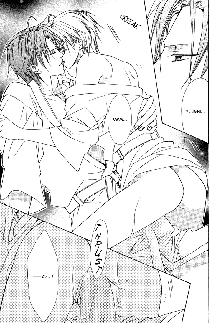 Kimi wo Tsunaide Kiss Shite Dakishimete Chapter 5.5 page 8 - Chapter 5.5: Sweet ~after~ (Extra)