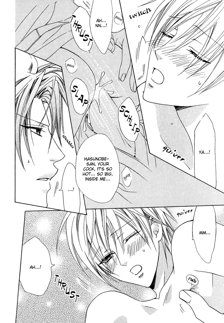 Kimi wo Tsunaide Kiss Shite Dakishimete Chapter 5.5 page 9 - Chapter 5.5: Sweet ~after~ (Extra)