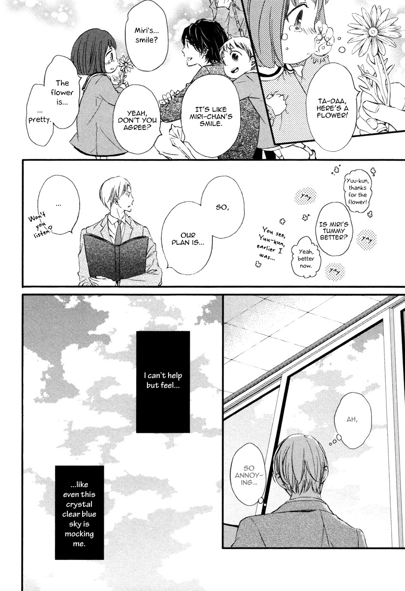 Kimiiro Eden Chapter 1 page 15 - Chapter 1