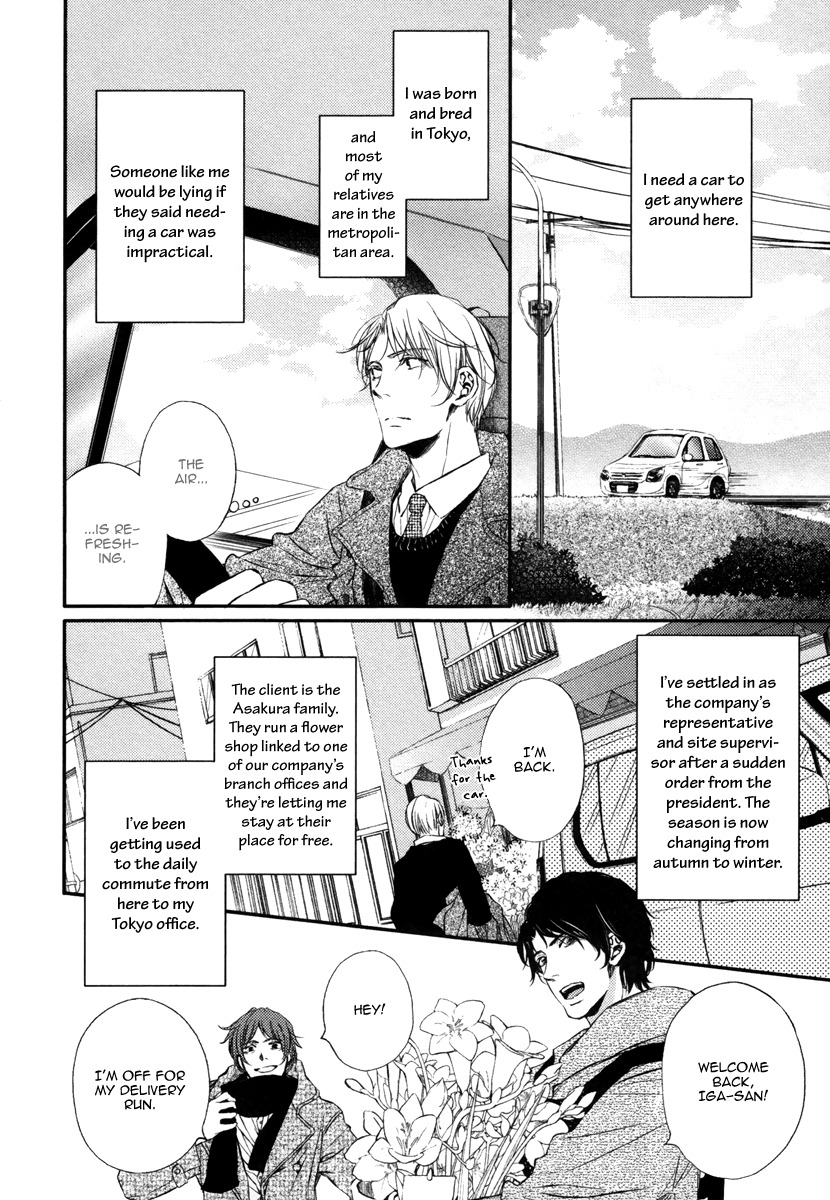 Kimiiro Eden Chapter 2 page 7 - Chapter 2