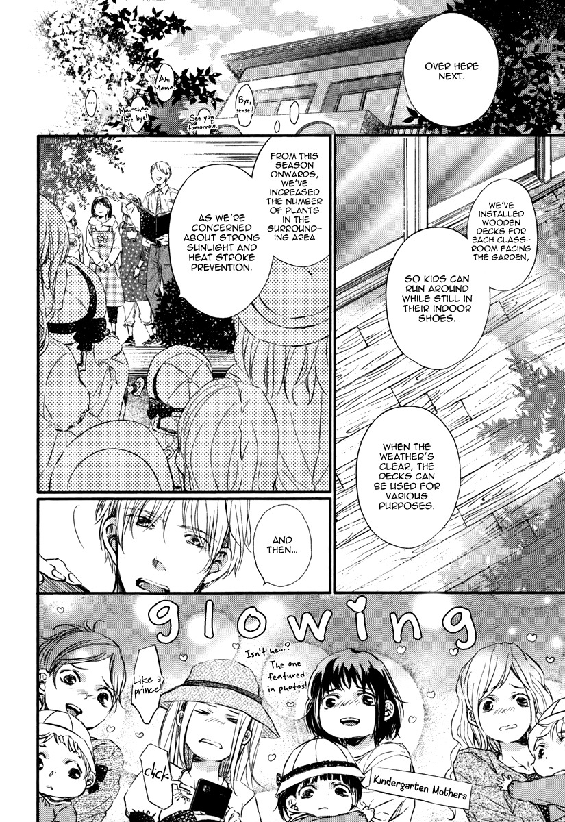 Kimiiro Eden Chapter 3 page 7 - Chapter 3