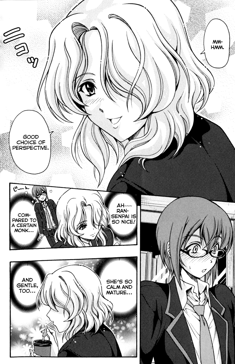 Kimiiro Focus Chapter 1 page 24 - Chapter 1: Fast Shot