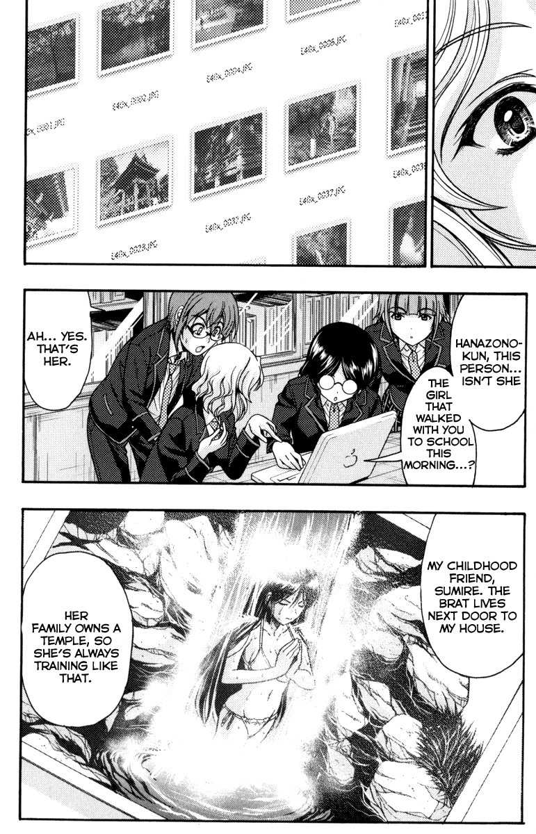 Kimiiro Focus Chapter 1 page 26 - Chapter 1: Fast Shot