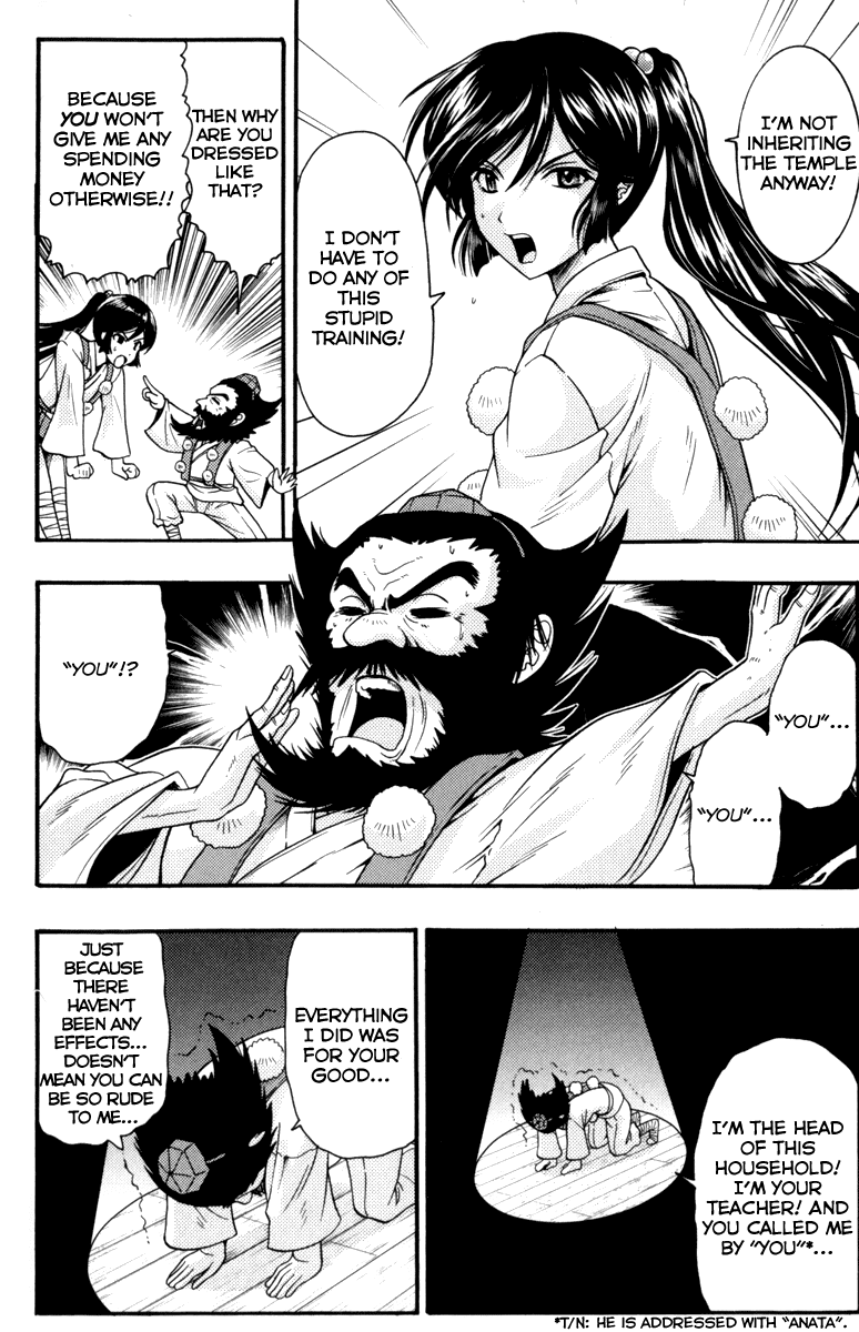 Kimiiro Focus Chapter 1 page 36 - Chapter 1: Fast Shot