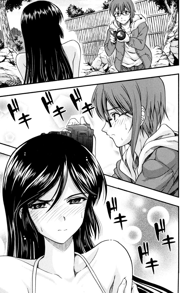 Kimiiro Focus Chapter 1 page 45 - Chapter 1: Fast Shot