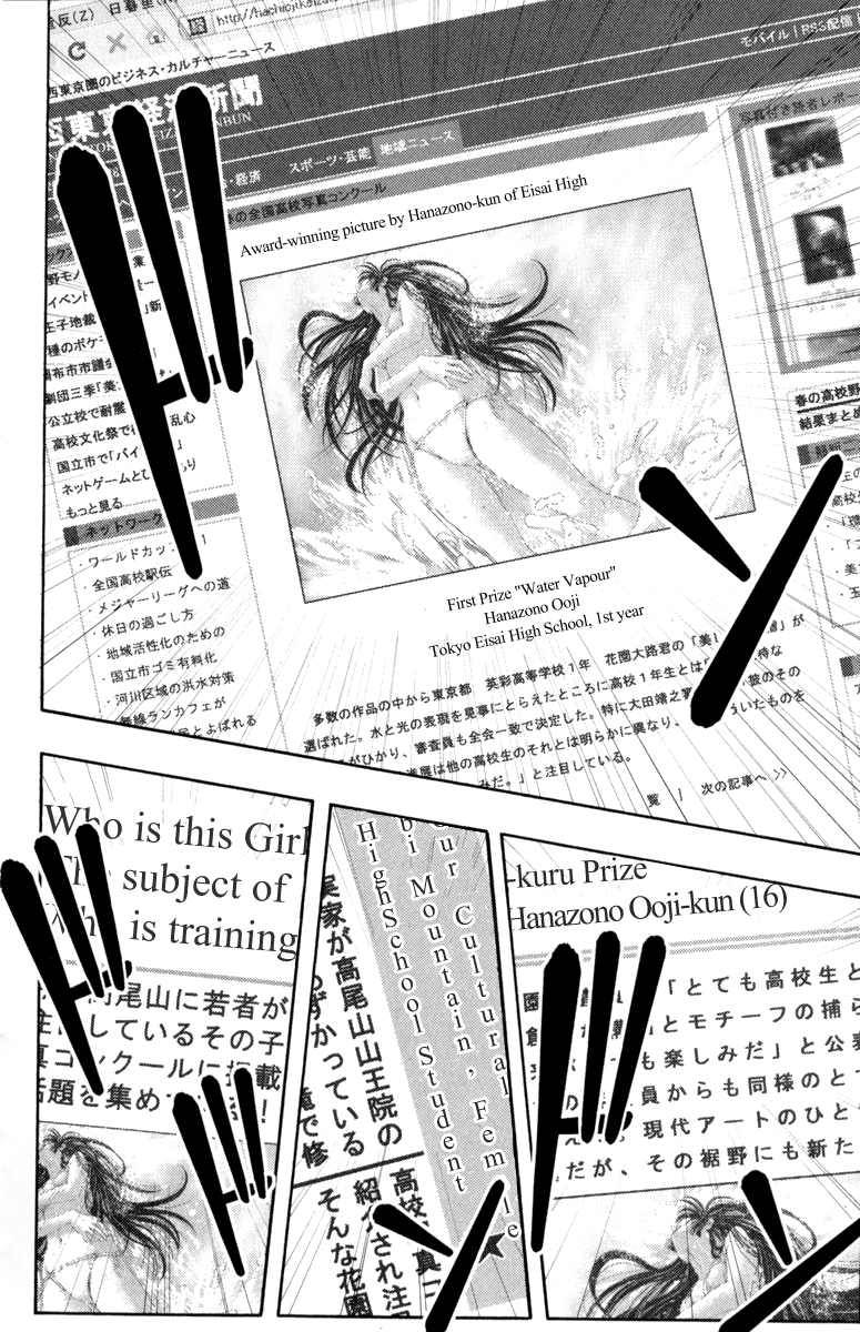 Kimiiro Focus Chapter 1 page 57 - Chapter 1: Fast Shot