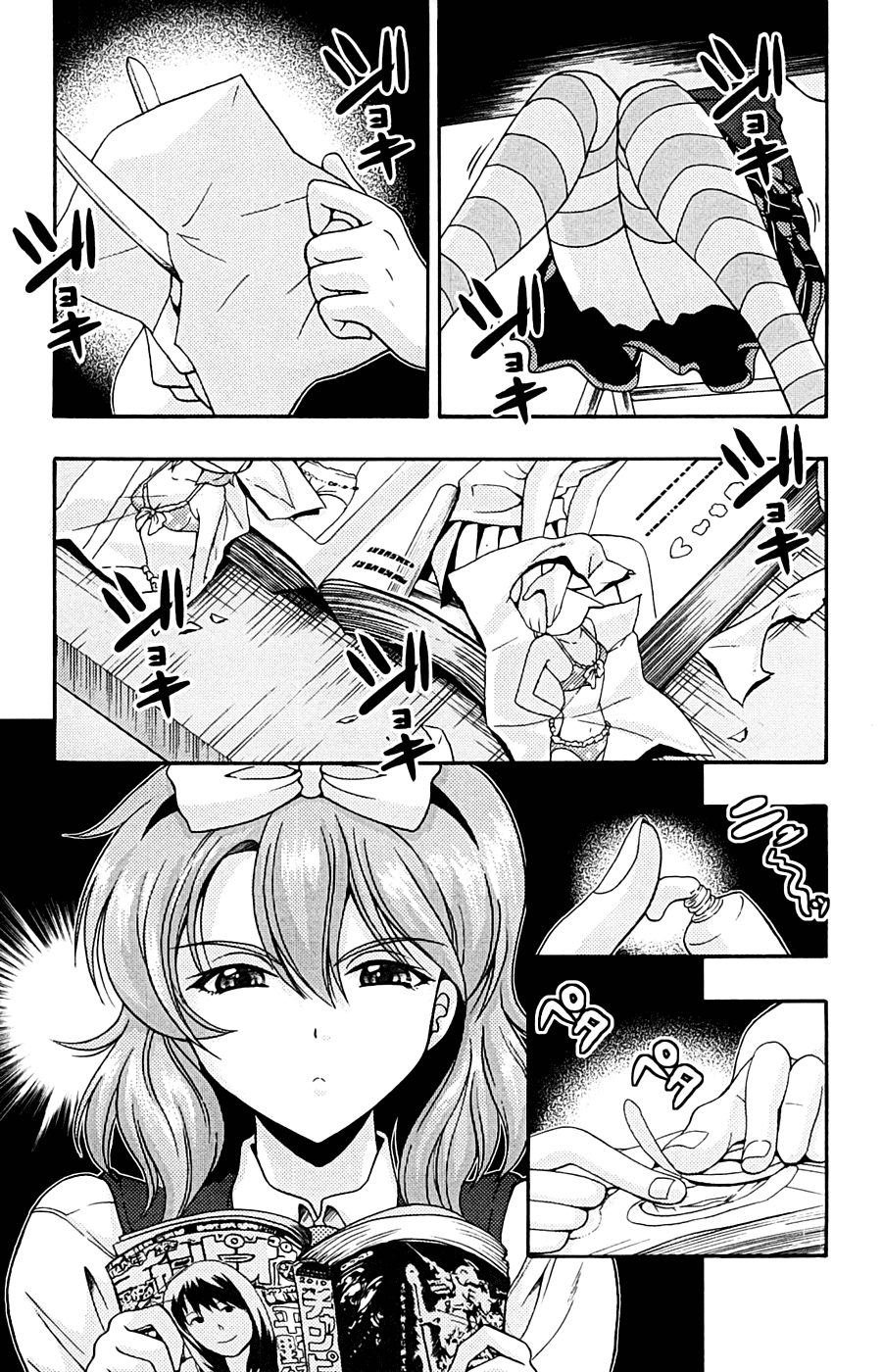 Kimiiro Focus Chapter 11 page 10 - Chapter 11: H Boyfriend