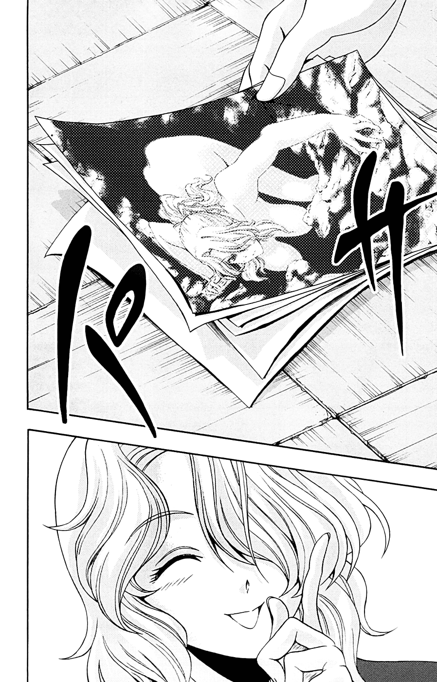Kimiiro Focus Chapter 11 page 25 - Chapter 11: H Boyfriend