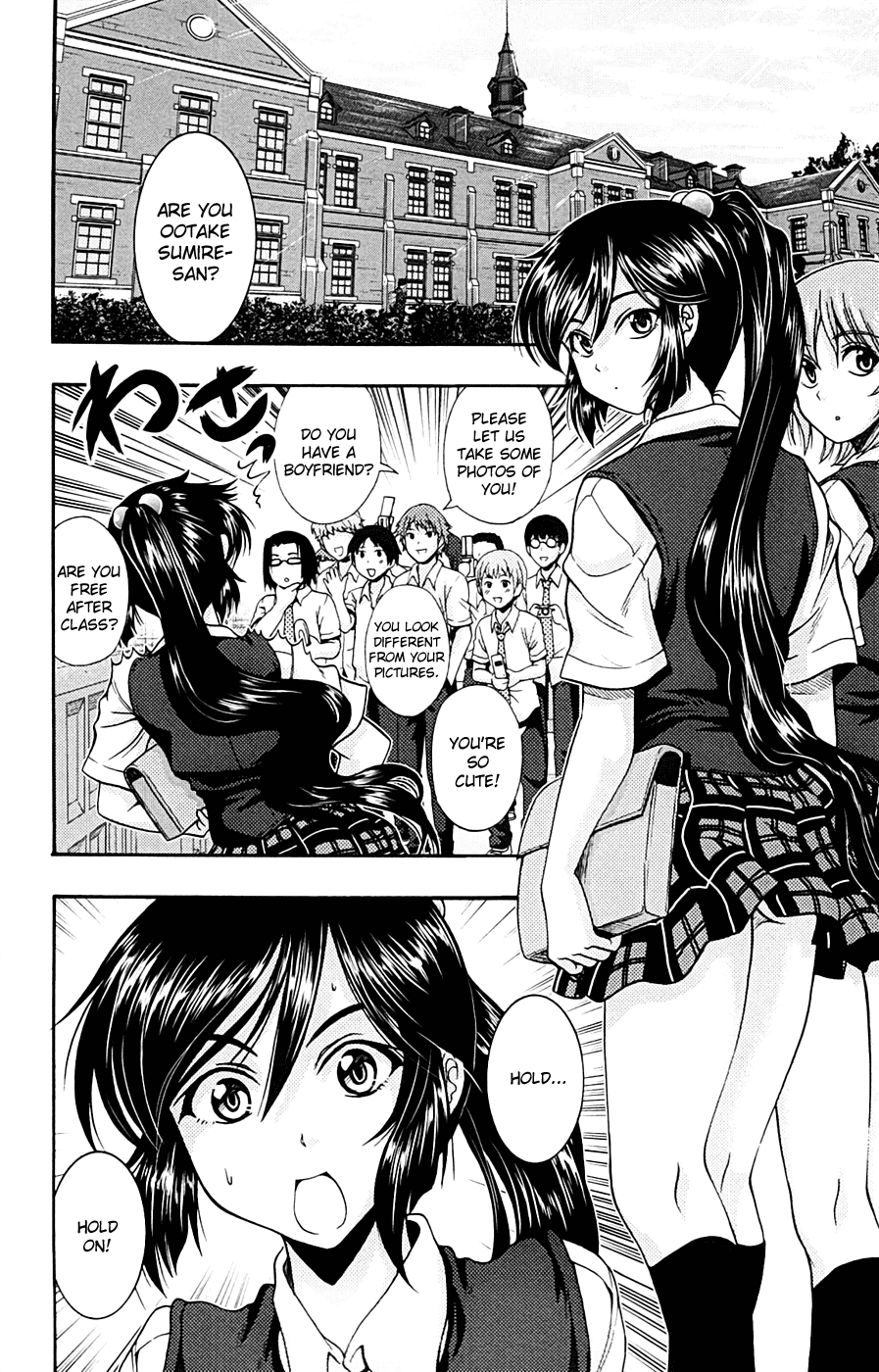 Kimiiro Focus Chapter 11 page 3 - Chapter 11: H Boyfriend