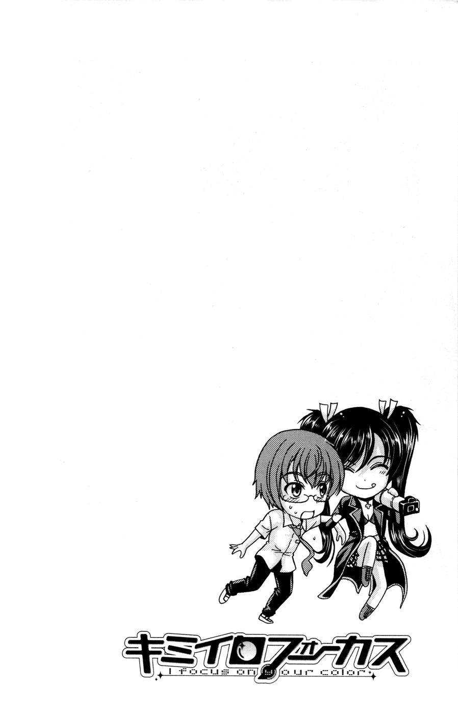 Kimiiro Focus Chapter 15 page 43 - Chapter 15: Riot Girl's Melancholy