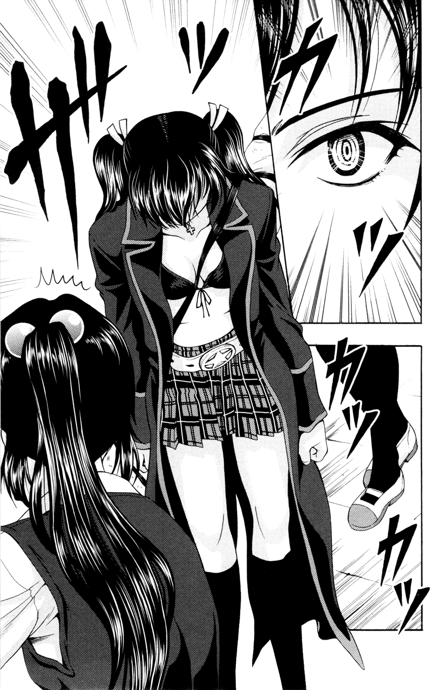 Kimiiro Focus Chapter 15 page 5 - Chapter 15: Riot Girl's Melancholy