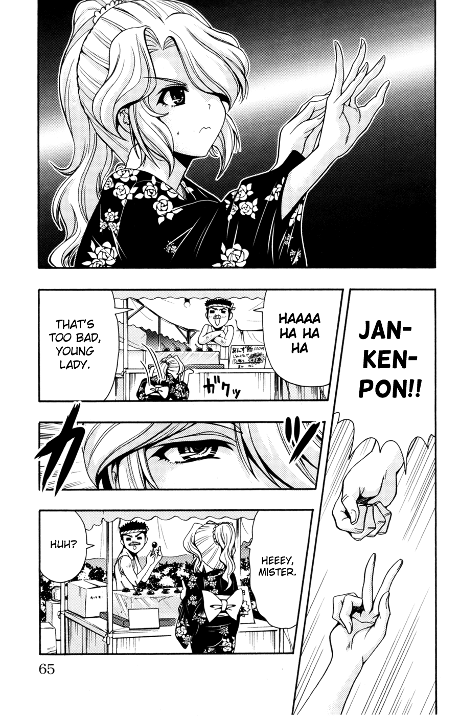 Kimiiro Focus Chapter 26 page 14 - Chapter 26: I-Do you remember