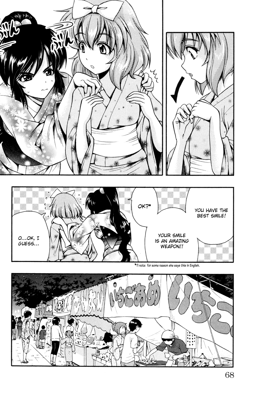 Kimiiro Focus Chapter 26 page 17 - Chapter 26: I-Do you remember