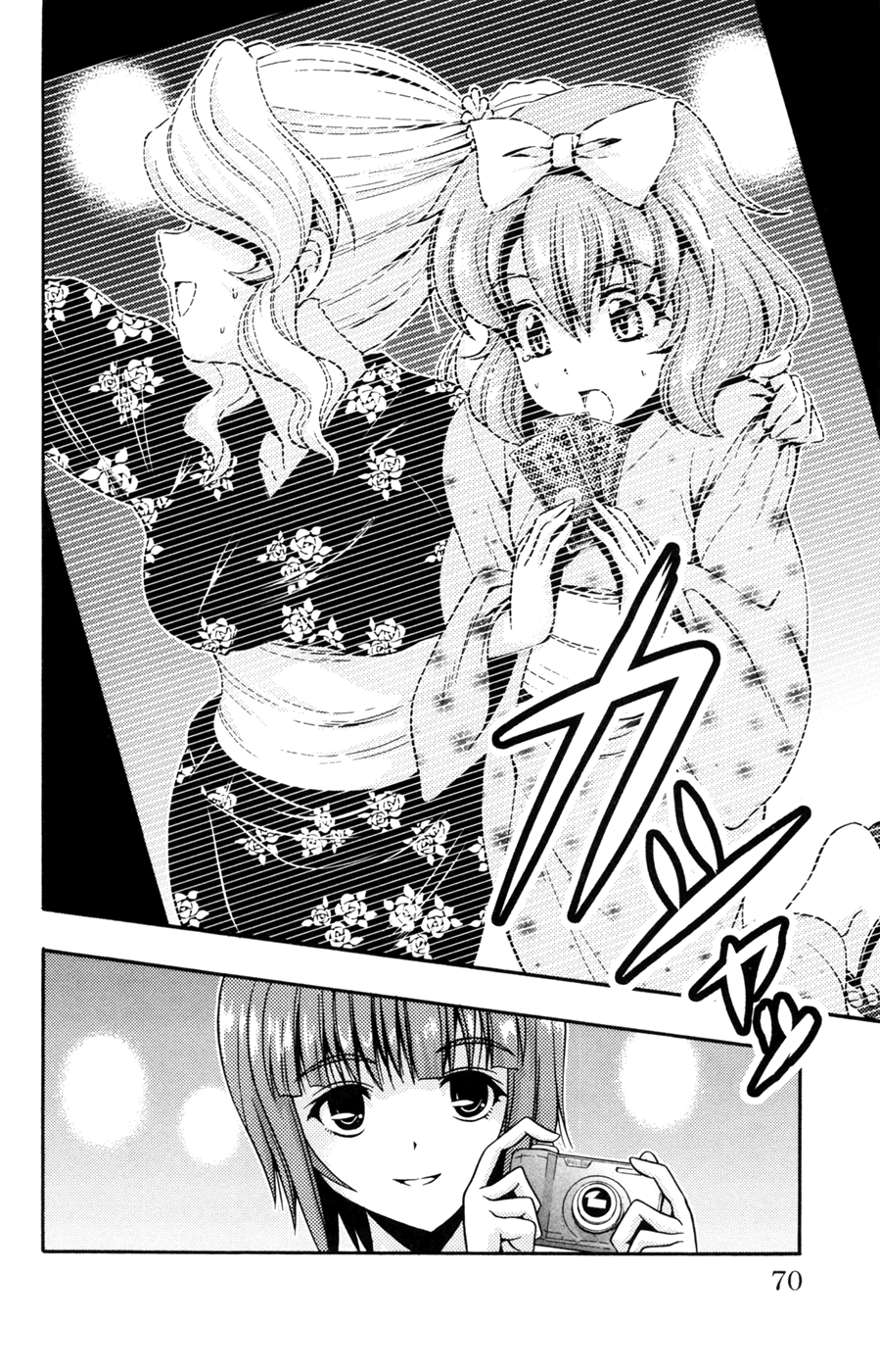 Kimiiro Focus Chapter 26 page 19 - Chapter 26: I-Do you remember