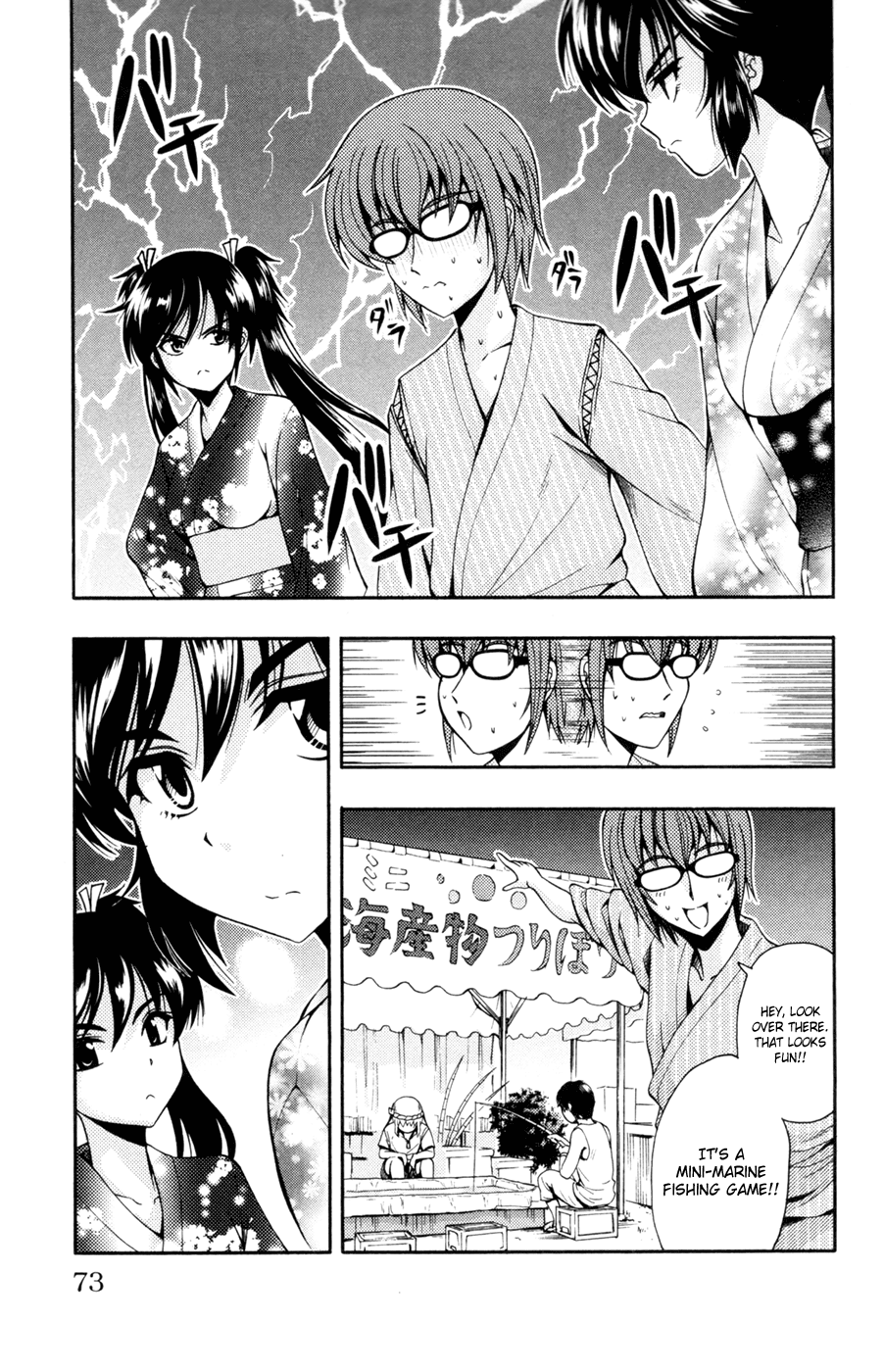 Kimiiro Focus Chapter 26 page 22 - Chapter 26: I-Do you remember