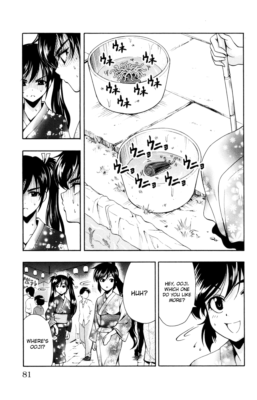 Kimiiro Focus Chapter 26 page 30 - Chapter 26: I-Do you remember