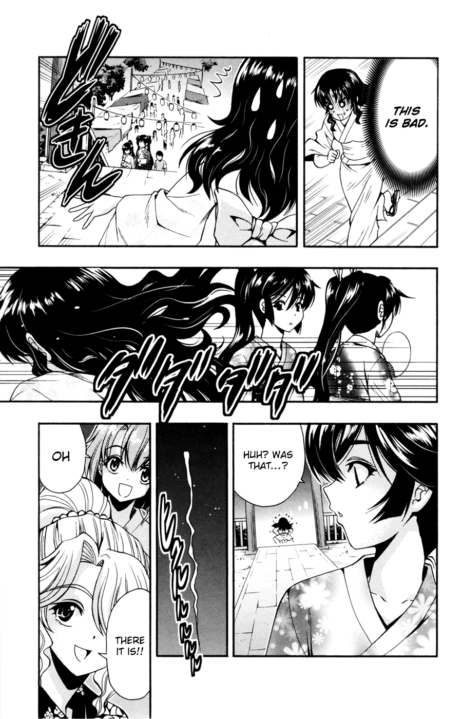 Kimiiro Focus Chapter 26 page 42 - Chapter 26: I-Do you remember