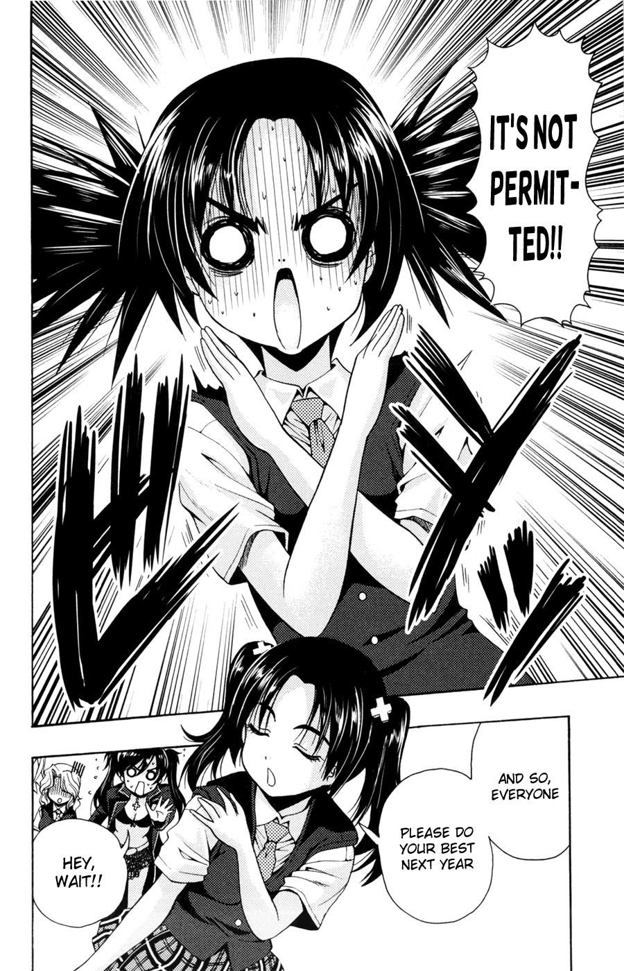 Kimiiro Focus Chapter 27 page 17 - Chapter 27: "Not permitted" is not permitted