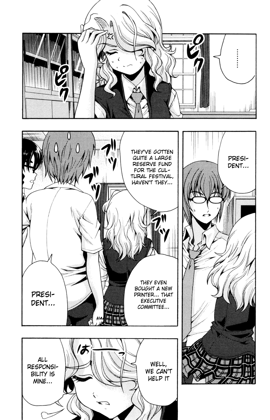 Kimiiro Focus Chapter 27 page 18 - Chapter 27: "Not permitted" is not permitted