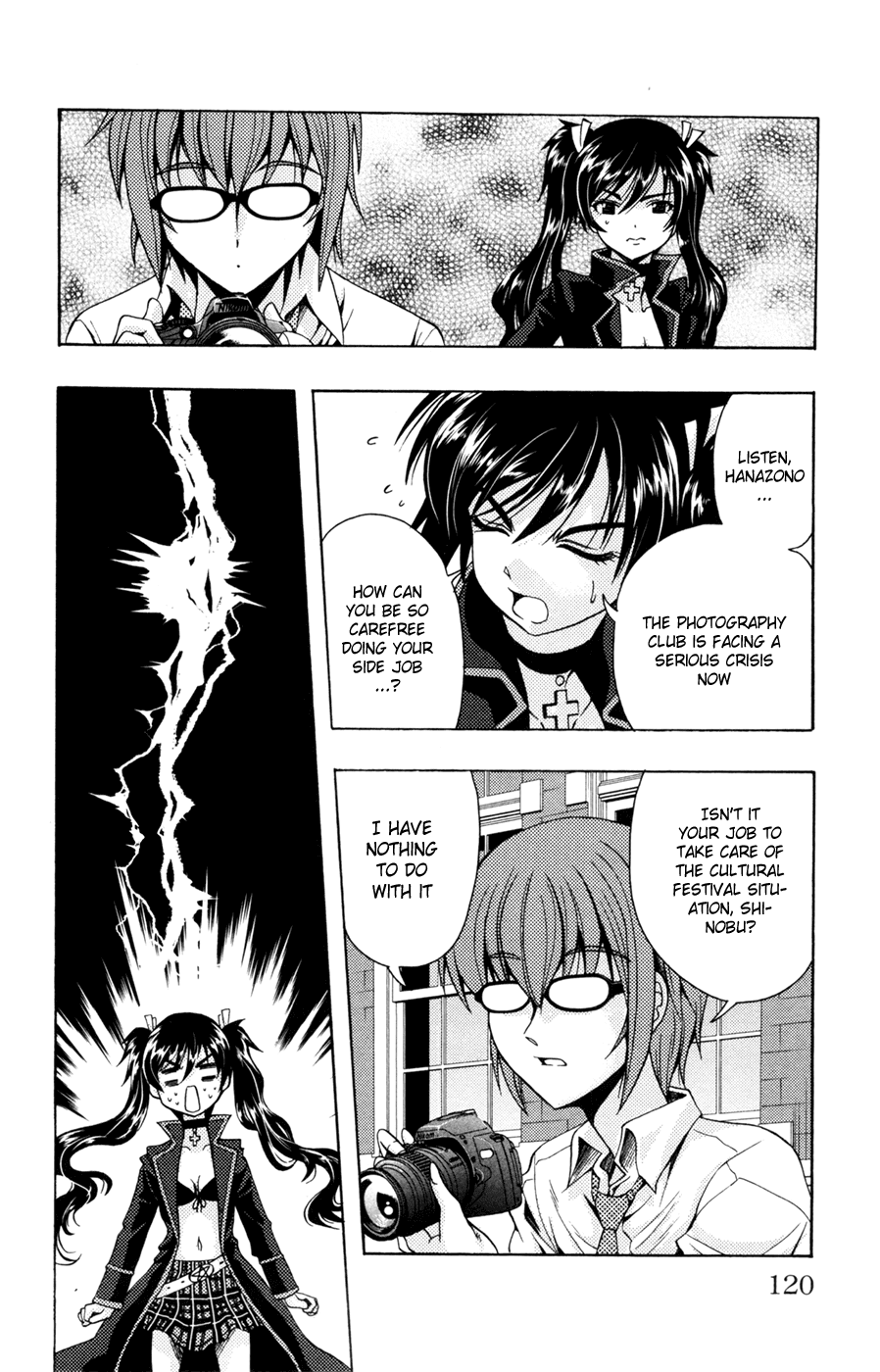 Kimiiro Focus Chapter 27 page 25 - Chapter 27: "Not permitted" is not permitted