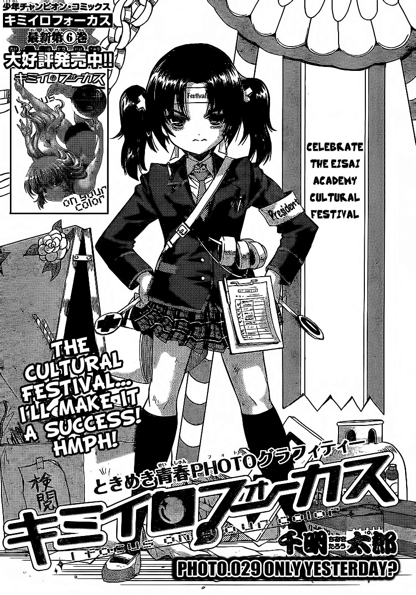 Kimiiro Focus Chapter 29 page 1 - Chapter 29: Only Yesterday?