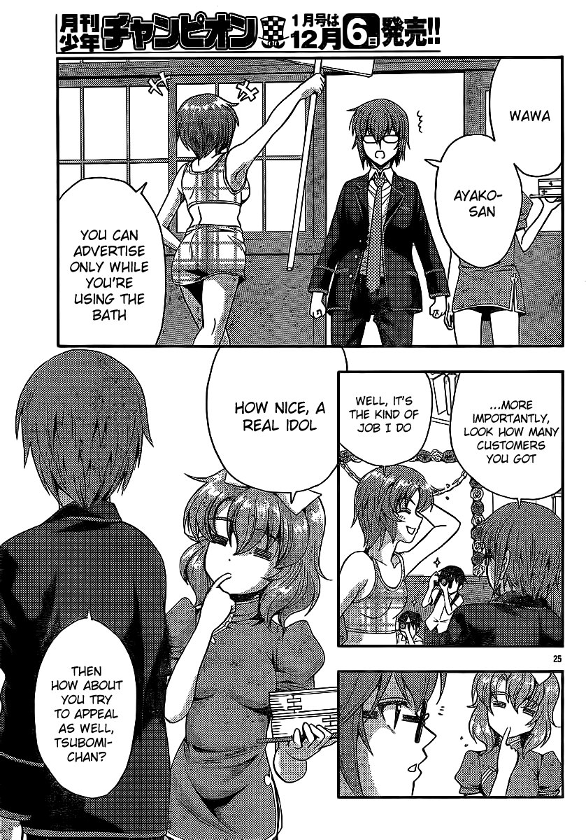 Kimiiro Focus Chapter 29 page 25 - Chapter 29: Only Yesterday?