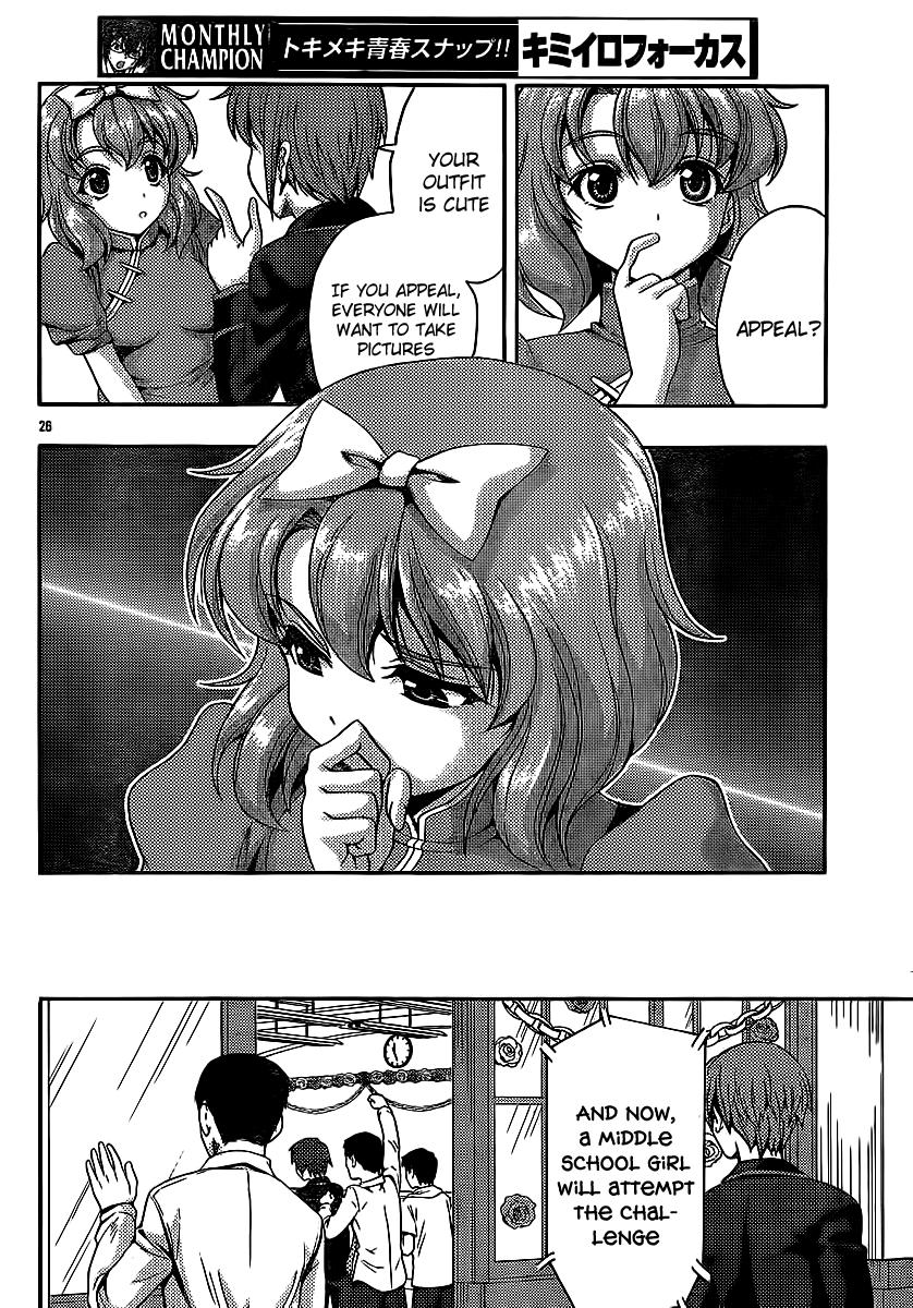Kimiiro Focus Chapter 29 page 26 - Chapter 29: Only Yesterday?