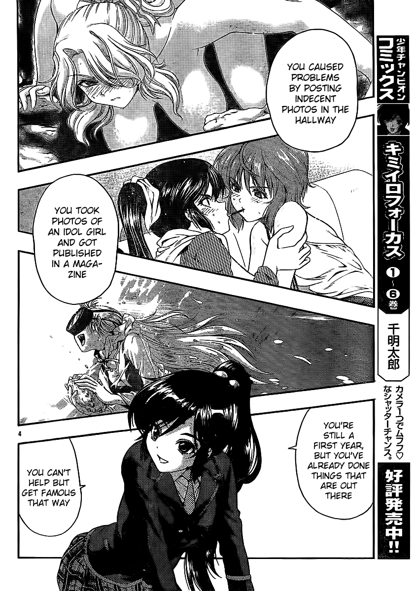 Kimiiro Focus Chapter 29 page 4 - Chapter 29: Only Yesterday?